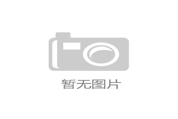 德甲联赛携手中国合作伙伴共创高质量转播新标准 引领体育内容新风潮 德甲联赛携手中国合作伙伴共创高质量转播新标准 引领体育内容新风潮