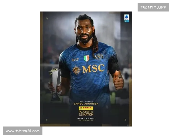 安古伊萨获赛季最高评分 助那不勒斯客场取胜