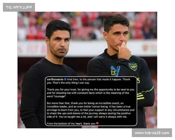 欧洲足坛年轻教练崛起：帕尔马古埃斯塔的学院派之路