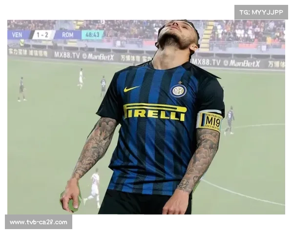 意甲联盟修改章程，提升赛程灵活性与公平性